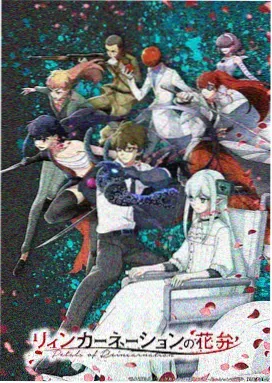 新世纪福音战士剧场版 Air 真心为你 海报