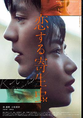 福音战士剧场版 导演分镜与制作现场