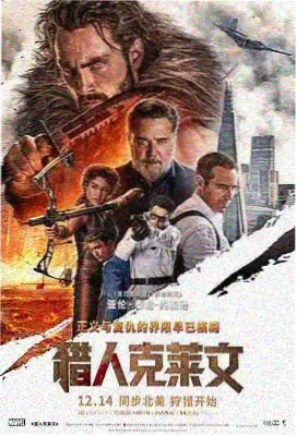 福音战士剧场版 Q 海报