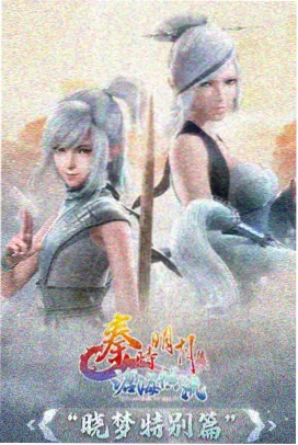 新世纪福音战士剧场版 DEATH TRUE 海报